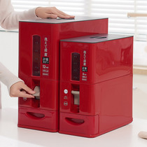 Japanese metering rice tank moisture-proof and insect proof sealed rice barrel domestic drawer rice storage box IKEA 10kg rice barrel