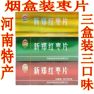 老枣农枣片河南郑州特产零食新郑枣片红枣片烟盒装700克原味阿胶