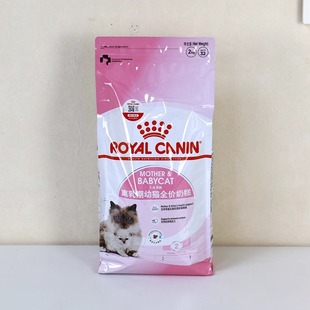 皇家猫粮幼猫专用K36 BK34奶糕2000g孕猫母猫离乳期断奶营养猫粮