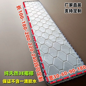 80学生幼儿园窄床垫2.2 儿童床垫加宽拼接夹缝30 2.4