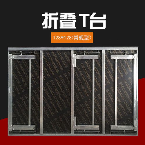 移动舞台婚庆t台台阶拼装圆形