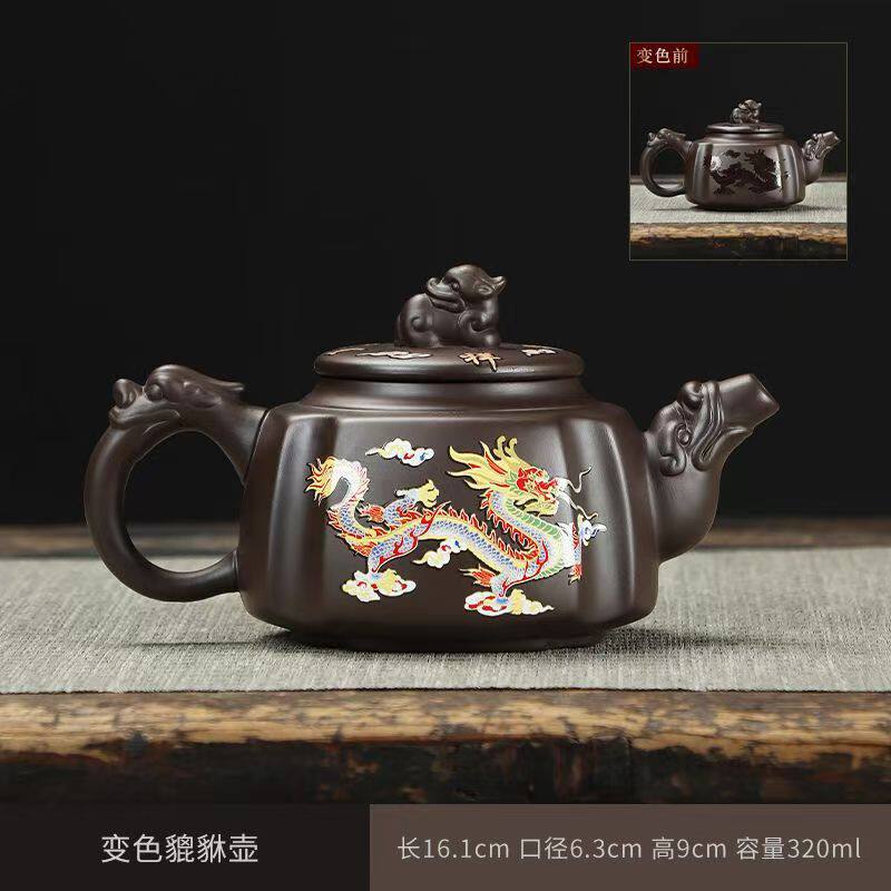 朱泥紫砂壶遇热水变色茶壶龙凤呈祥貔貅壶西施壶家用泡茶壶器送礼