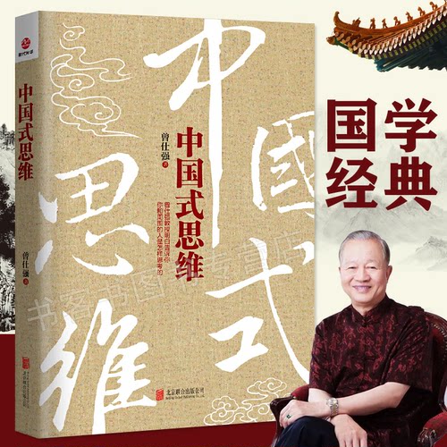 正版图书 收藏加购 优先发货