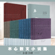 19册布面精装 木心全集套装 1994 1989 共3册精装 云雀叫了一整天文学回忆录木心谈木心补遗 木心诗选 豹变 文学回忆录 上.下册 精