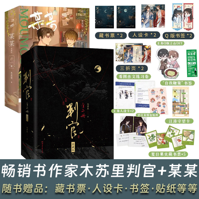 精美盒+全新封面+全新插画+刷边