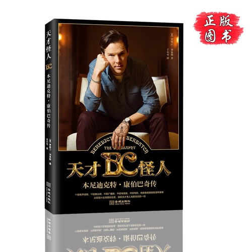 作者:[英]贾斯汀&middot;刘易斯出版社:金城出版社