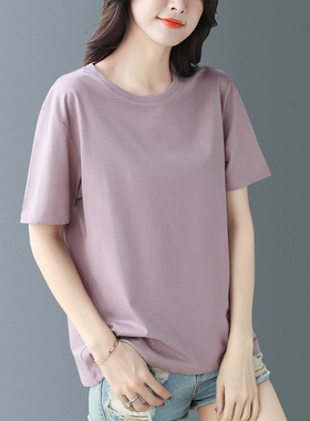 紫色宽松精梳棉圆领短袖t恤女夏季新款纯色正肩大码显瘦打底体恤