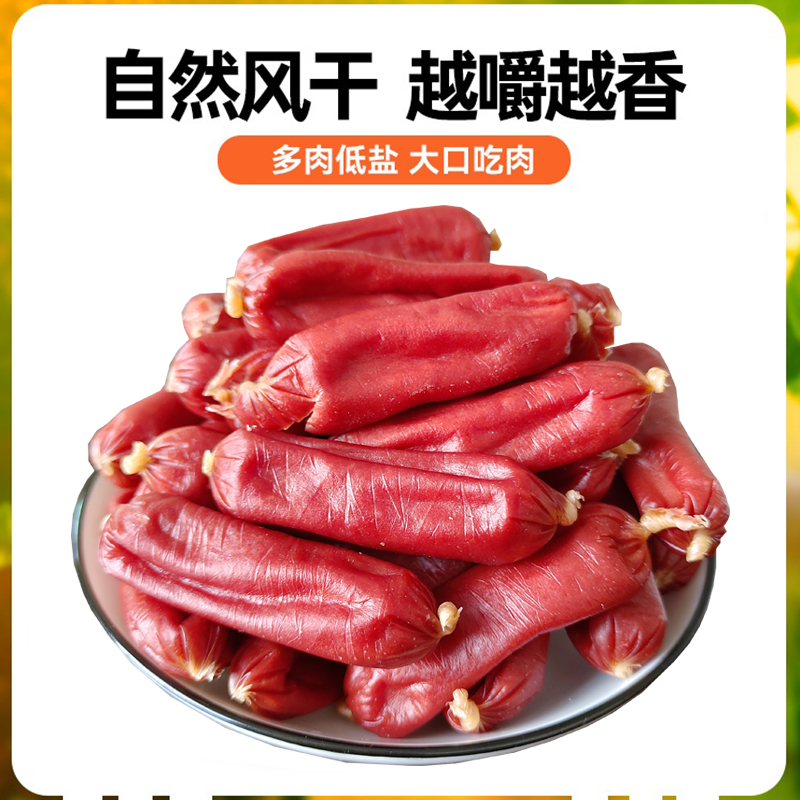 RTJ猫咪零食风干磨牙肉肠