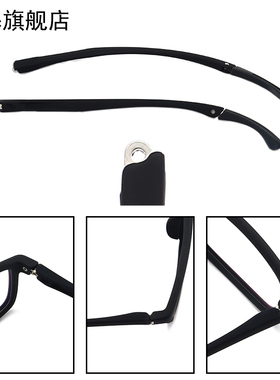 镜腿C60037眼镜腿眼镜腿配件一对通用眼镜配件眼镜脚单牙眼镜脚套