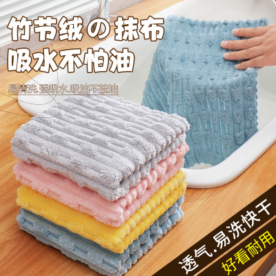 竹节绒抹布家用加厚吸水刷洗碗布