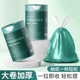 欧凯斯免撕垃圾袋家用手提式 大号超厚厨房专用清洁袋子 加厚实惠装
