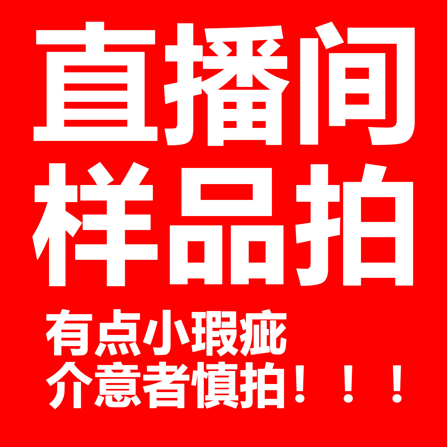 4U超轻全碳素羽毛球拍二次成型30t直播间样品拍,运动/瑜伽/健身/球迷用品,羽毛球拍,淘宝优惠券,粉丝福利购,淘宝优惠卷