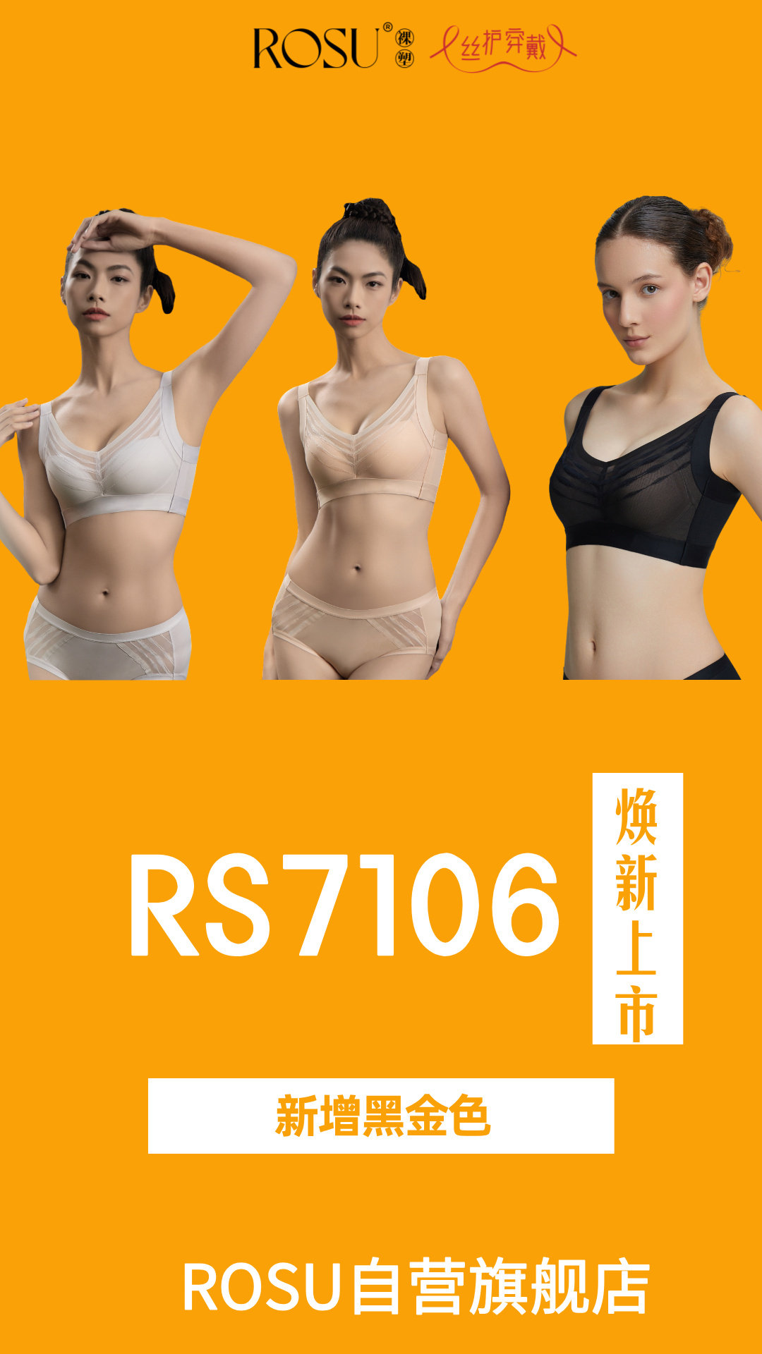 裸塑桑蚕丝文胸美胸托7106一件小胸神器聚拢褪黑侧收副乳买三送一