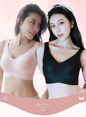 裸塑ROSU大女主无钢圈文胸五色聚拢上托防下垂满298送一件背心款