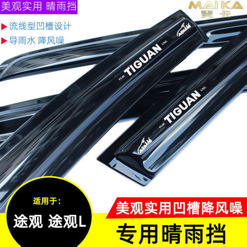 奥美斯晴雨挡正品专卖美观实用
