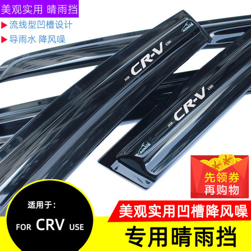 奥美斯晴雨挡正品专卖美观实用