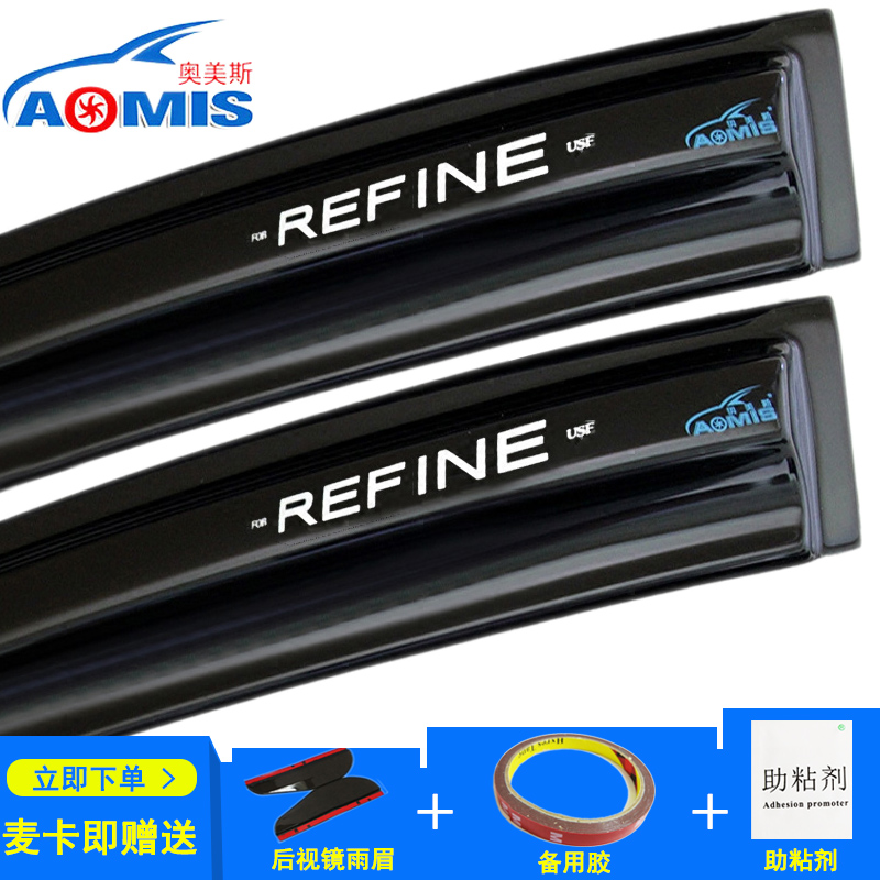 奥美斯晴雨挡正品专卖美观实用