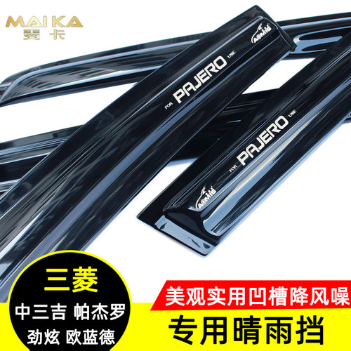奥美斯晴雨挡正品专卖美观实用