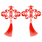 中国结玻璃贴窗花静电贴纸吉祥如意窗户店铺新年春节2026马年贴画