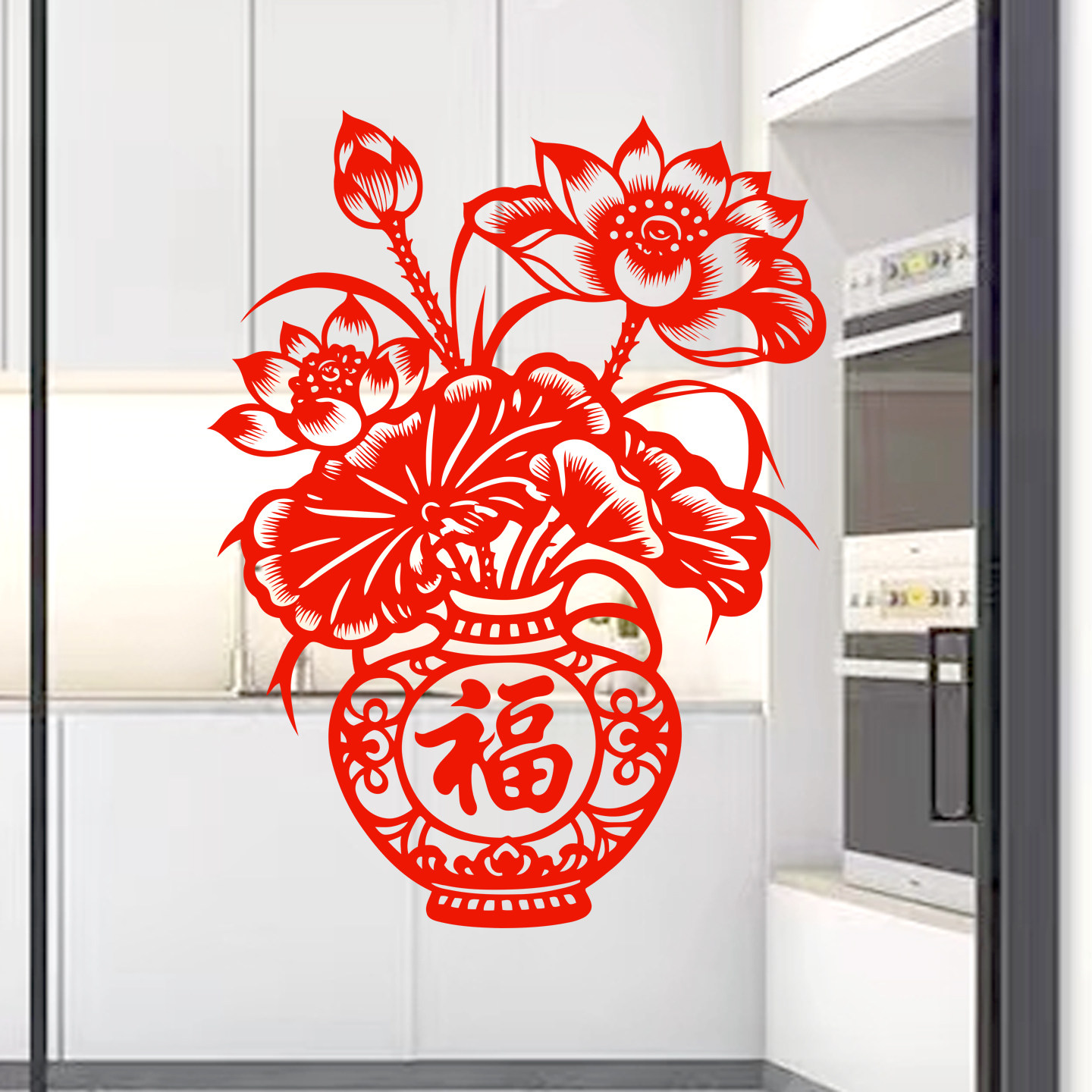 福字玻璃贴纸福瓶窗花荷花静电贴结婚窗贴玻璃门贴2027新年春节