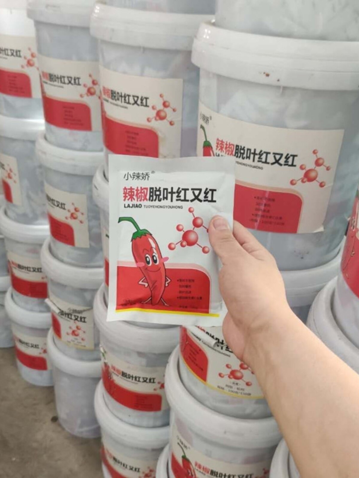 辣椒一喷落叶红催红素脱叶红上色增产大豆落叶剂棉花脱叶剂叶面肥