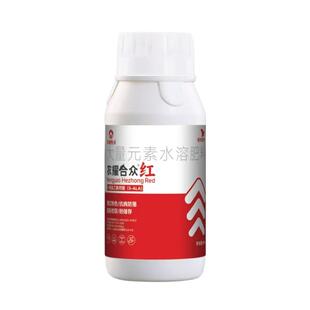 辣椒催红素一喷红专用叶面肥料药崔红素催红剂崔红剂吹红素着色剂