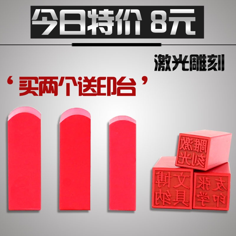 文树买房名字姓名发货快