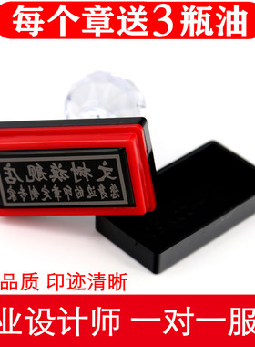 刻张长方形光敏印章仿原子章定制做定做私人个人姓名字电话二维码签名签收快递已验视章印制作竣图工广告印章