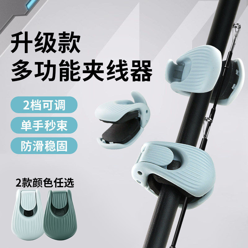 路亚束杆器鱼竿两档调节固定卡扣多功能收纳工具夹子护竿路亚配件