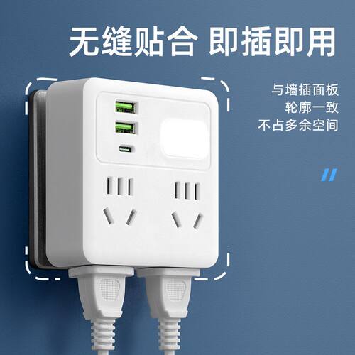 插座转换器USB多功能86型开关插座家用办公室
