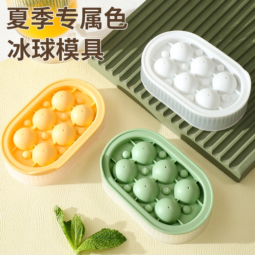 食品级硅胶带盖快速脱模冰格