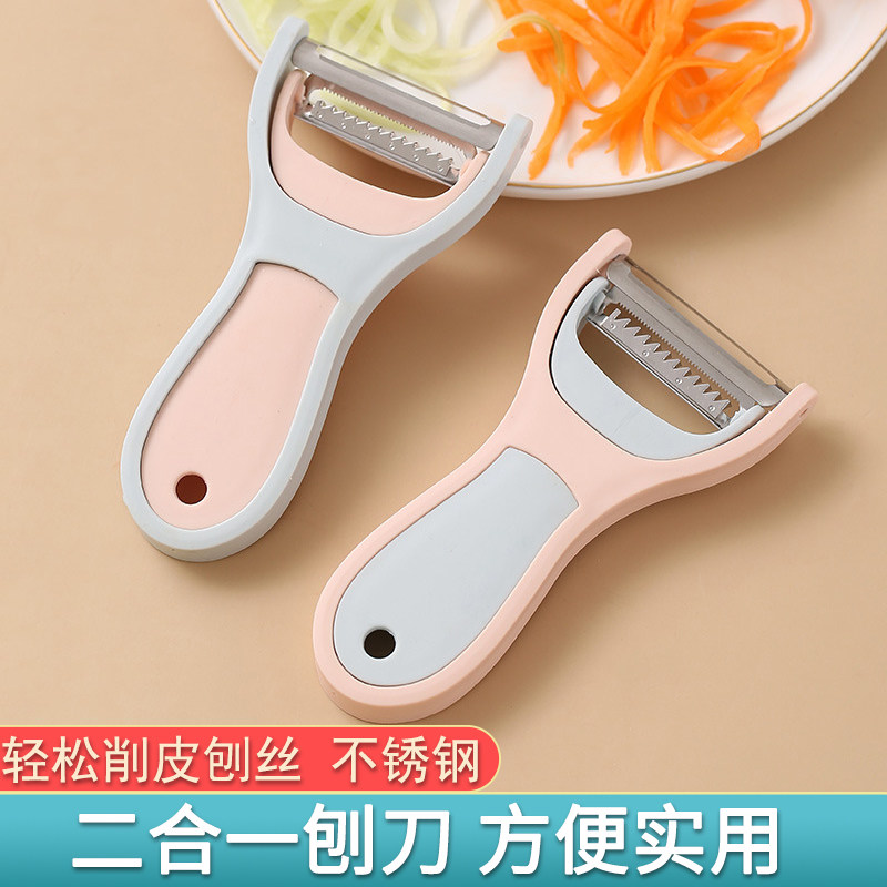 多功能厨房不锈钢去皮器土豆刨丝器削皮水果定制一合二刮丝刀