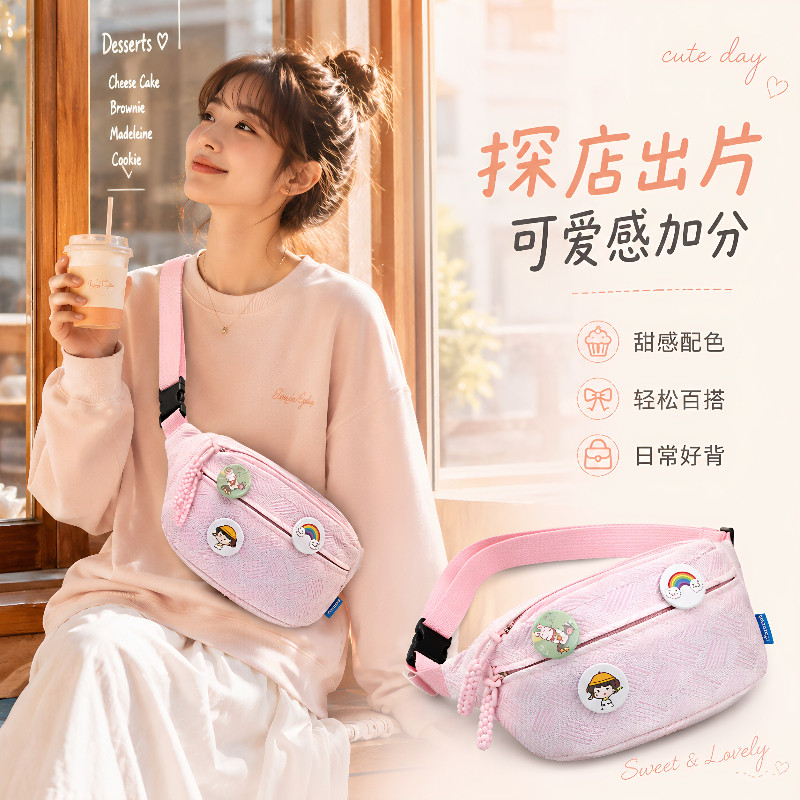 可爱ins森系小清新女斜挎胸包