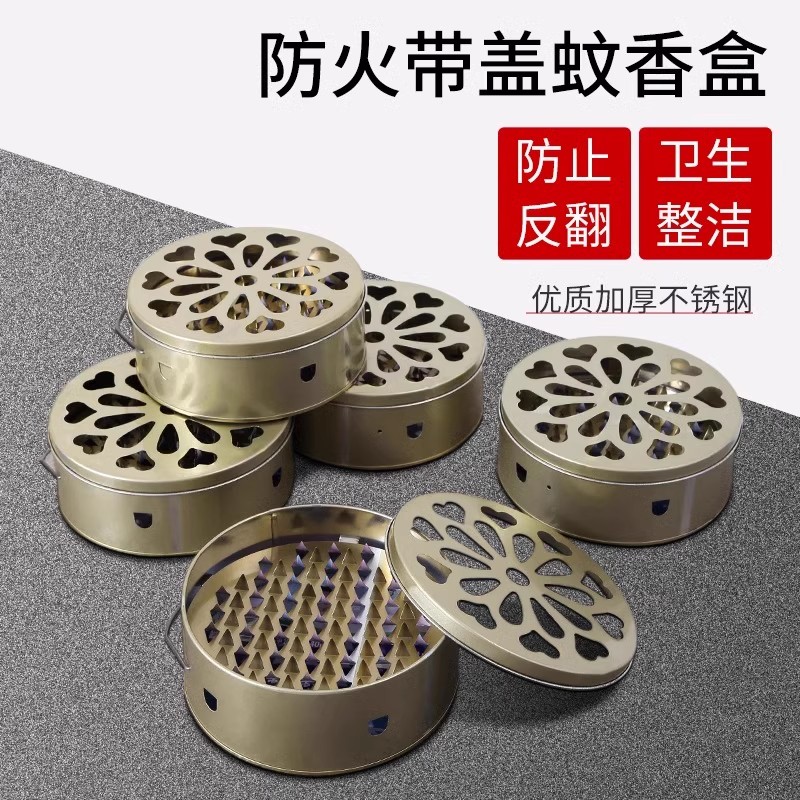 创意蚊香盒家用檀香盒安全带盖可手提防火接灰盒密集锯齿托盘架子