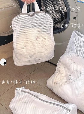 【精选】洗衣机专用加厚毛衣内衣网兜衣服护洗袋大号网袋机洗防变