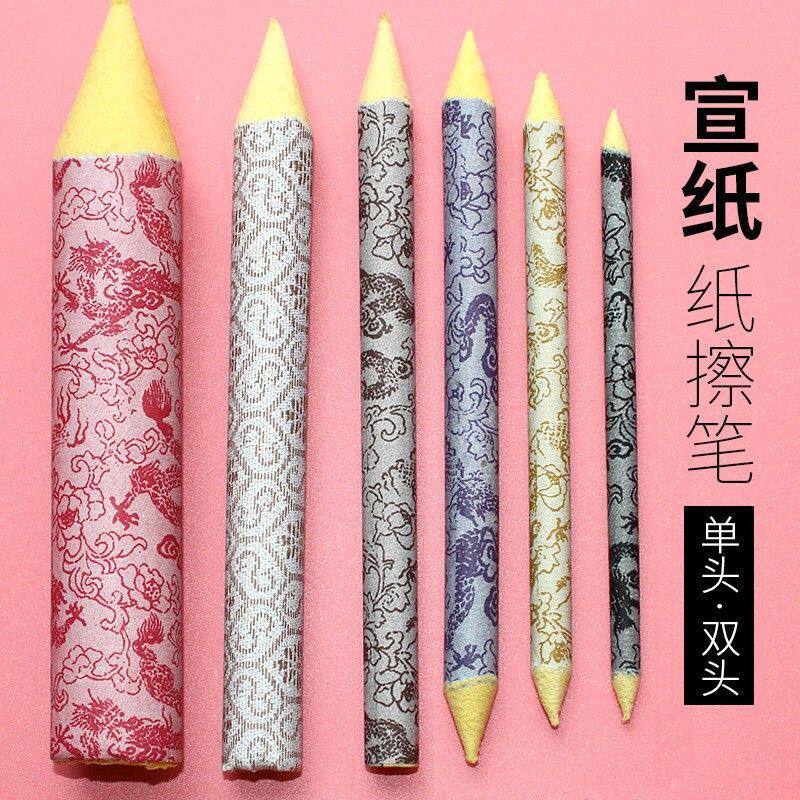 高光素描宣纸纸擦笔纸笔可擦美术生素描速写专用擦笔大中小级细