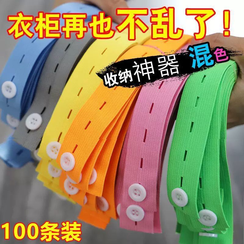衣服被子收纳神器叠捆被子专用打包绳拉拉卷衣物柜整理松紧捆绑带
