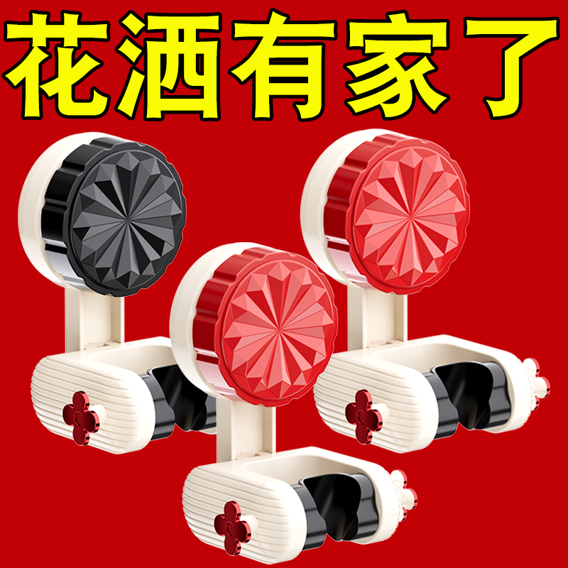可移动吸盘花洒支架家用免打孔调节底座淋浴神器固定莲蓬头实用