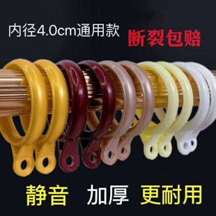窗帘扣环加厚静音圆环罗马杆拉环挂钩吊环圈环挂环实用设计配件
