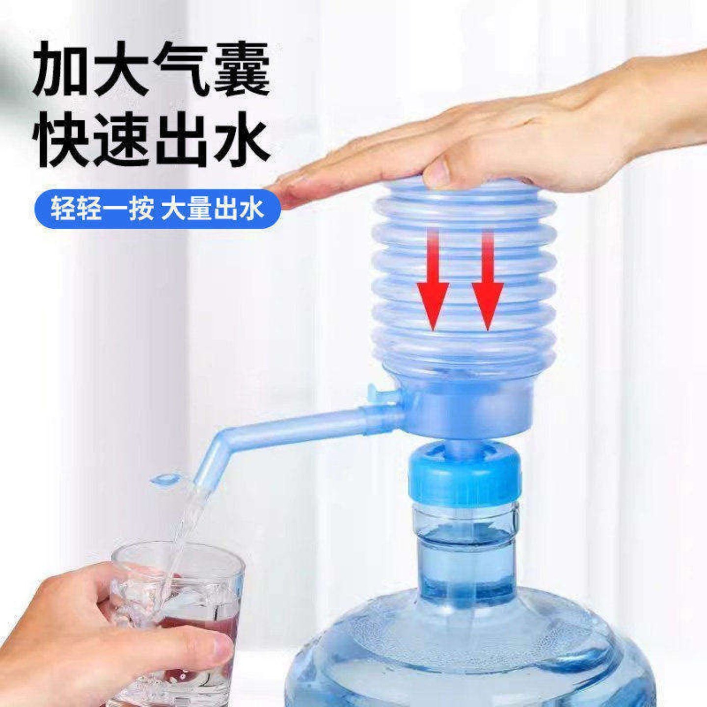 桶装水抽水器手动泵饮水机取水神器矿泉纯净水便捷吸水实用家居必