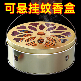 防火蚊香盒家用不锈钢蚊香盘带盖除蚊盒蚊香架子创意接灰盘蚊香炉