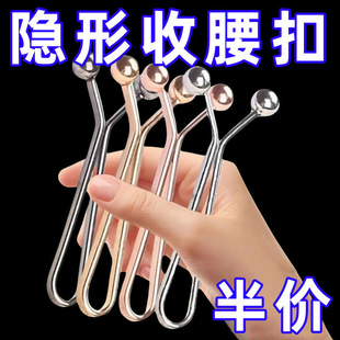 子收腰神器隐形别针收腰裤 裤 腰大小固定扣免缝可调节卡扣牙粉夹子