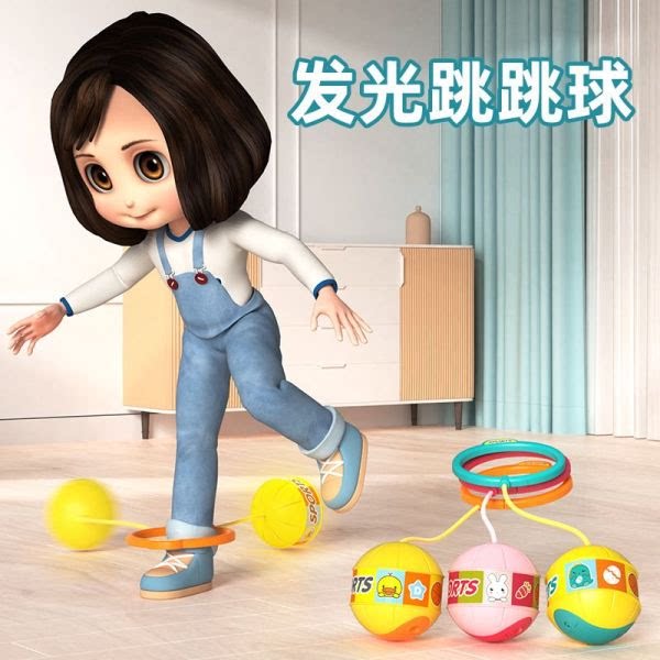 儿童发光跳跳球蹦蹦球脚环甩脚球小孩成人平衡感训练运动跳绳