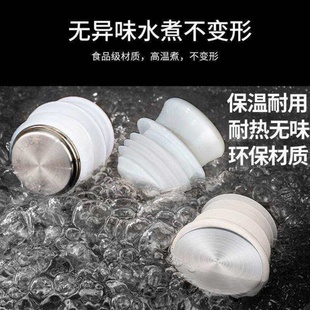 304不锈钢热水瓶塞硅胶保温瓶盖密封塞实用礼品食品级安全耐用
