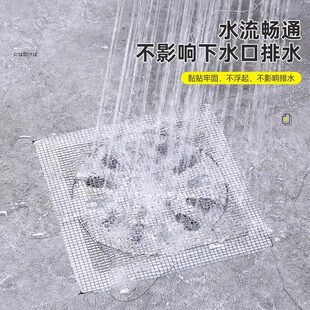浴室防头发地漏过滤网一次性厨房卫生间下水道毛发拦截贴M