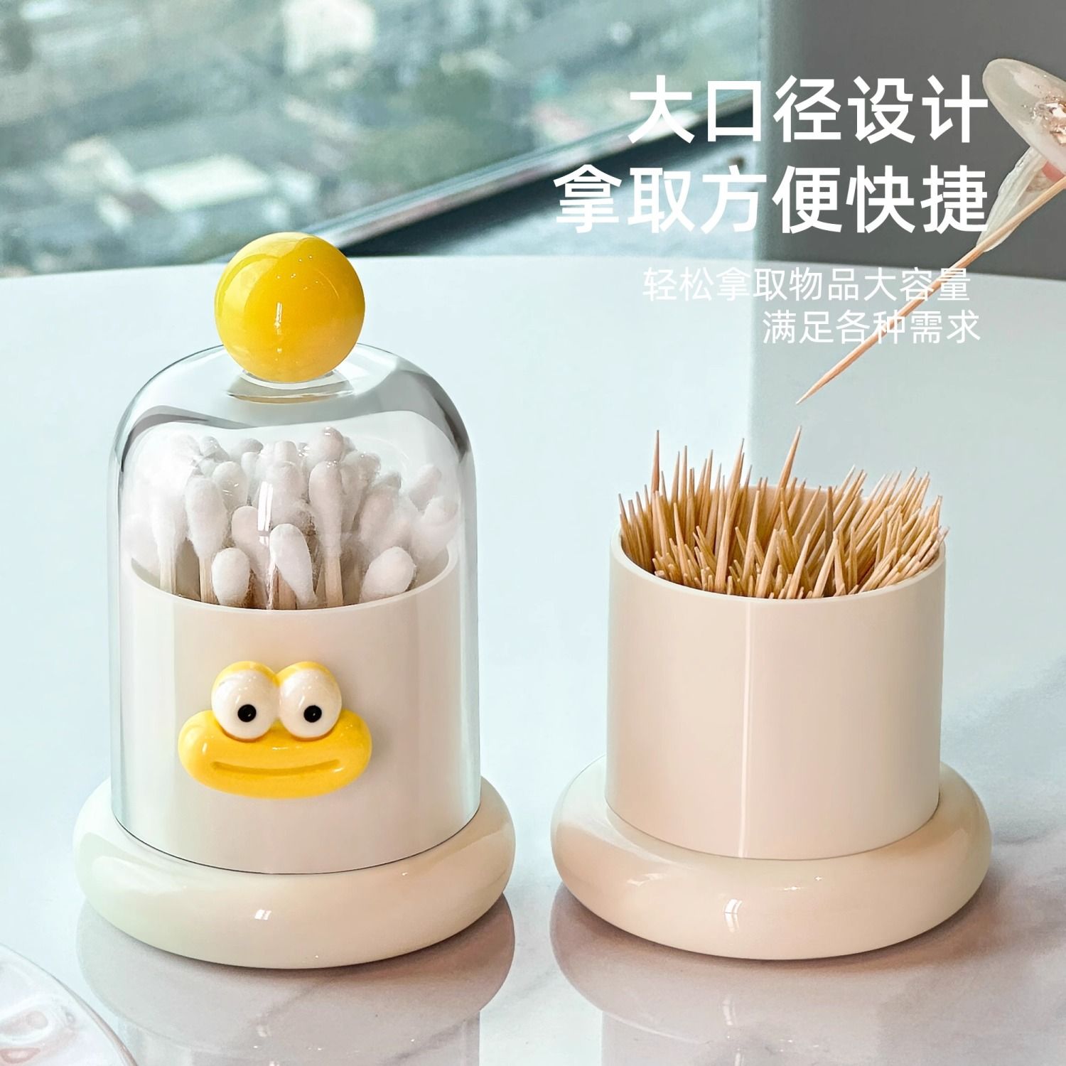多巴胺牙签盒家用新款可爱创意盒