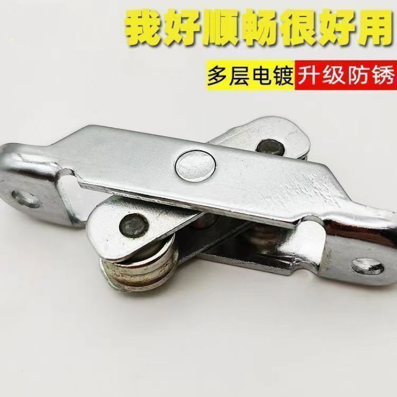 【精品优选】老式塑钢窗门推拉滑轮8088静音可调滚轮门窗配件