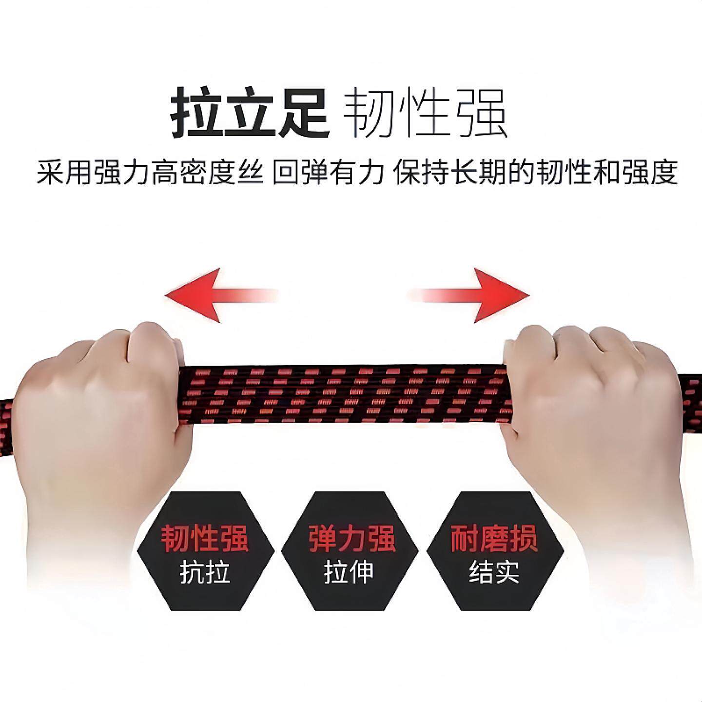 加宽加厚弹力绳车用三轮摩托车绑带绿篱机拖车捆绑绳实用工具