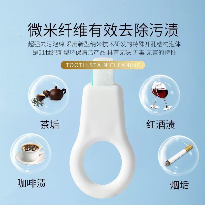 洁牙擦成人牙齿清洁器洁牙器橡擦黑牙渍牙菌斑黑斑洁牙擦