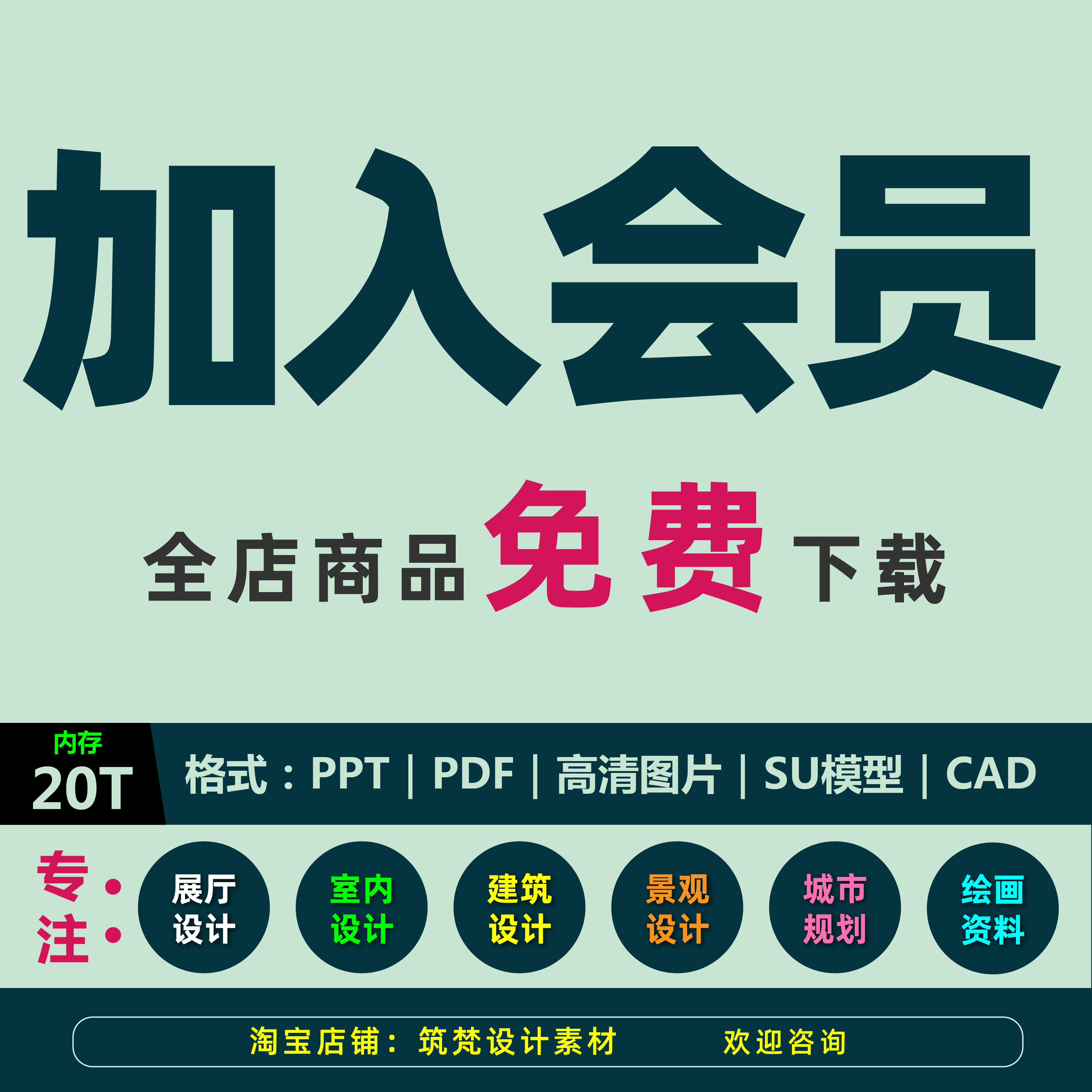 展厅设计方案展览展示室内工装软装设计方案建筑景观规划文本素材